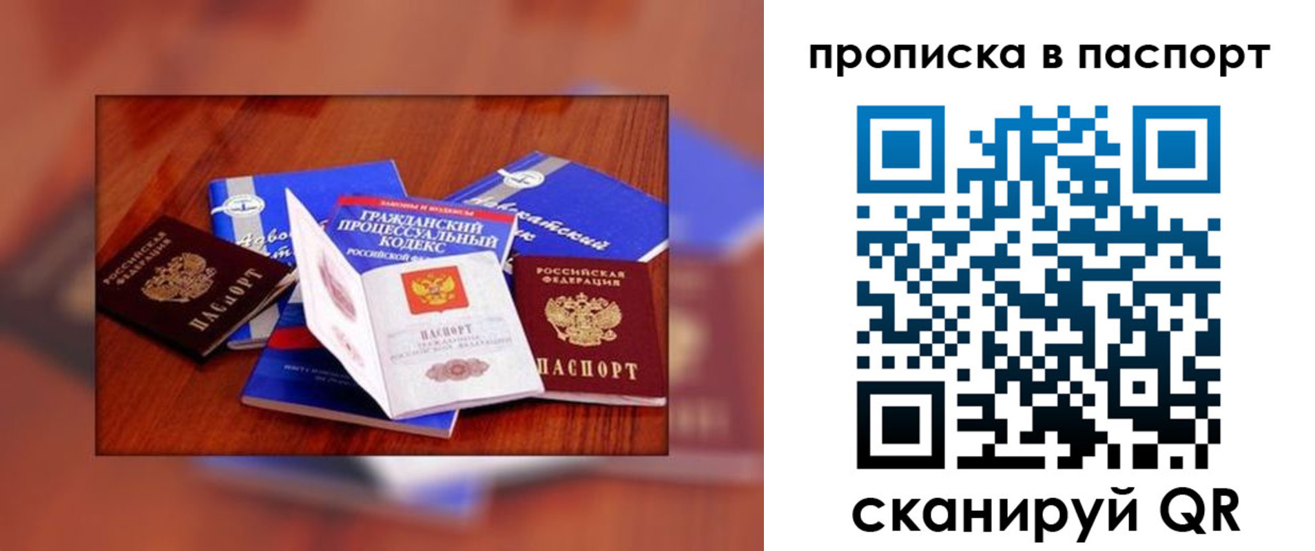 временная регистрация гарантия в Среднеуральске