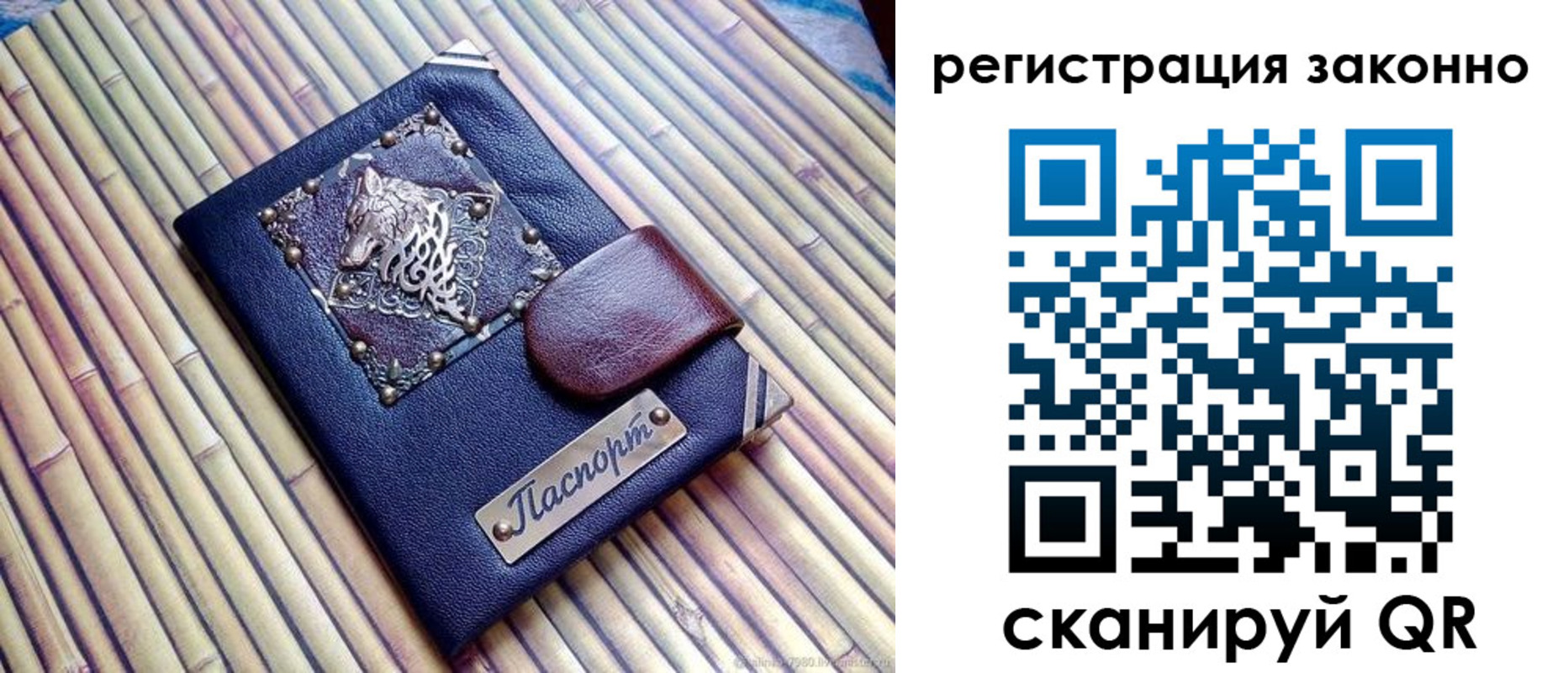 прописка в квартире в Среднеуральске