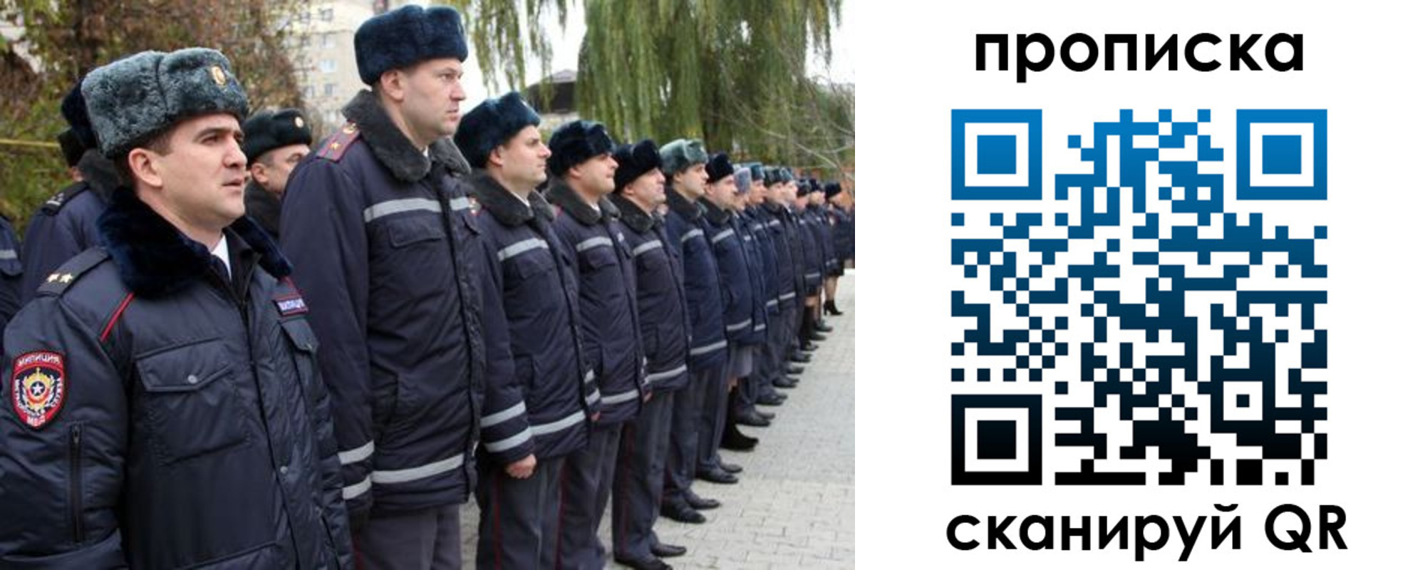 временная регистрация адрес в Среднеуральске