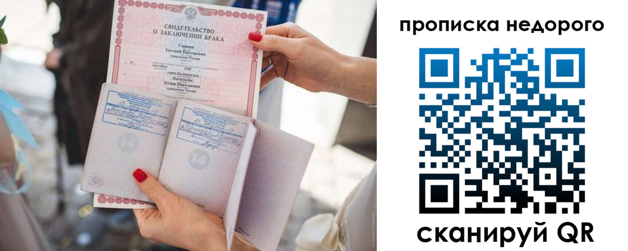 прописка в квартире в Среднеуральске