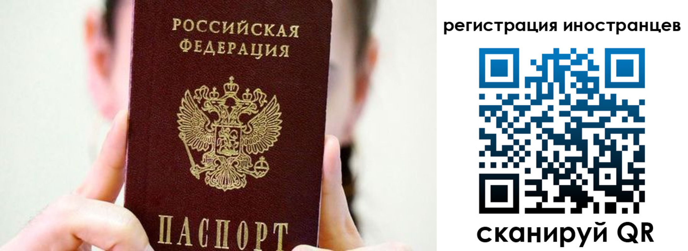 прописка штамп в Среднеуральске